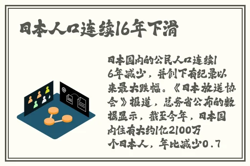 边走边添花蒂高潮不断