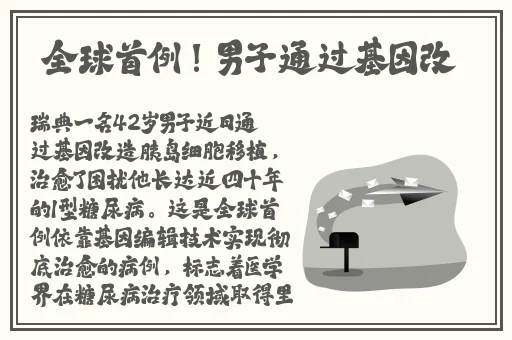 国外黄冈网站推广二维码图片