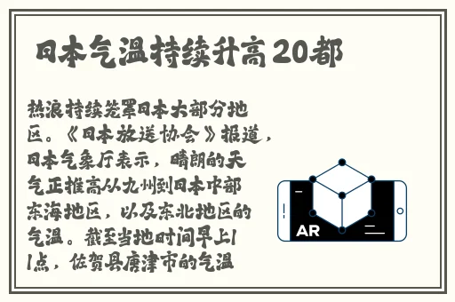 老人做交易森林
