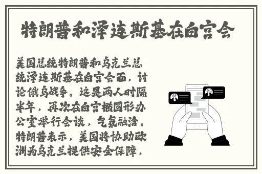 报告老师怪怪怪怪物在线观看