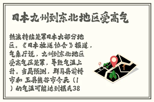 大肉大捧一进一出出来呀