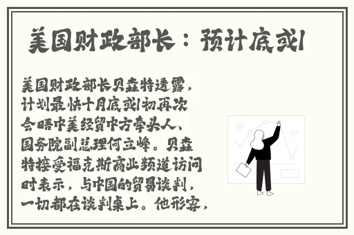 体育生打飞机男男gary中国