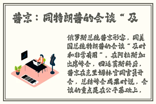 久久这里只有精品首页