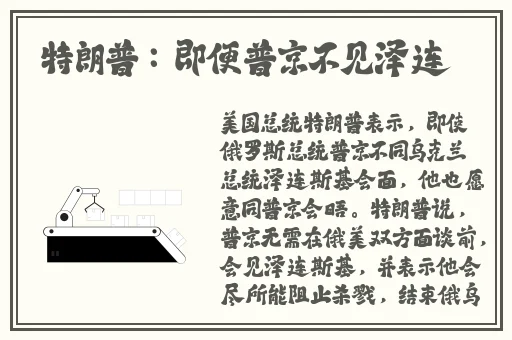 雷神丘丘人繁衍蘑菇视频