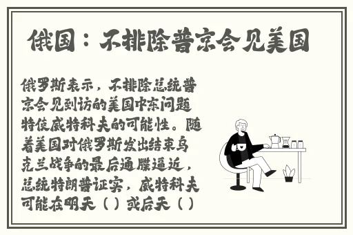 差差漫画账号登录页面