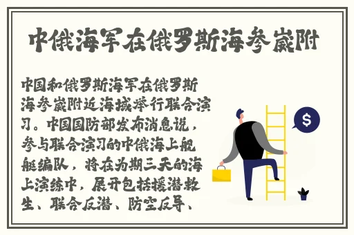 电视台台长玩主持人王语嫣