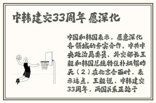中国ⅩXX1819内谢