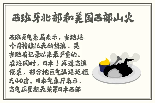坤坤寒进桃子里免费