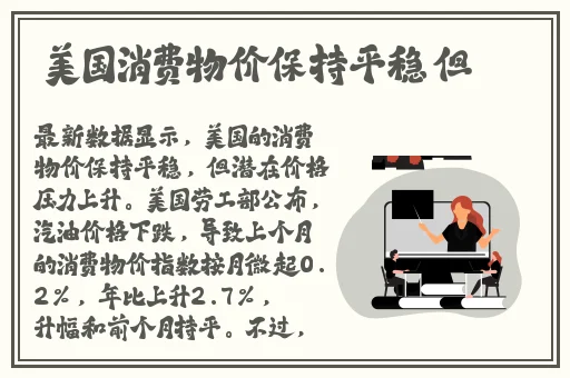 甘宇被旅行者咬出泥